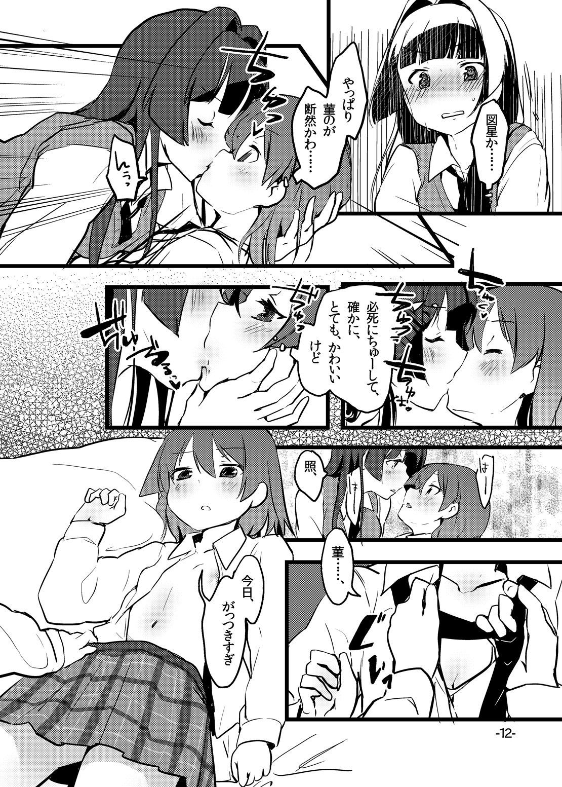 完璧な氷河
