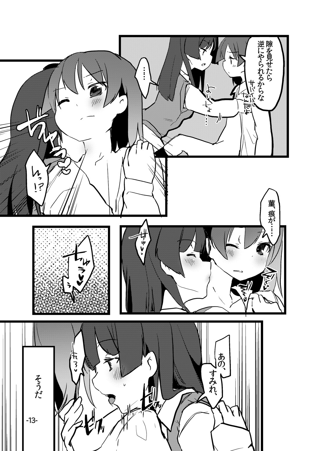 完璧な氷河