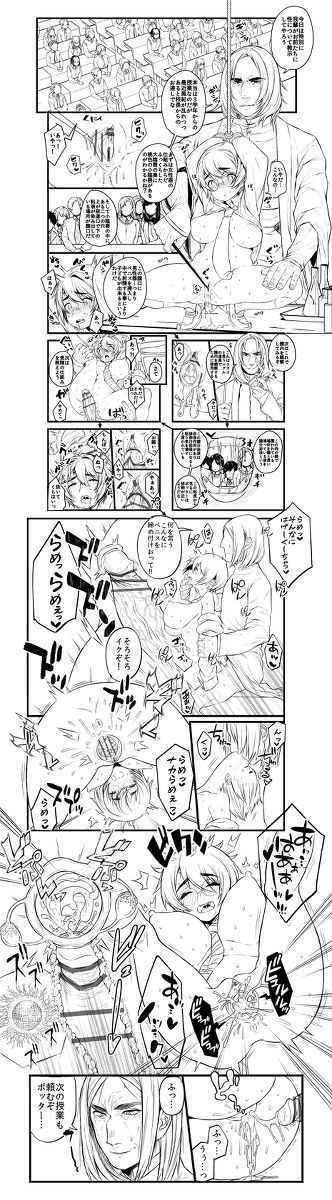 ハリポタTSスケベマンガ2ポン＋ソノ②