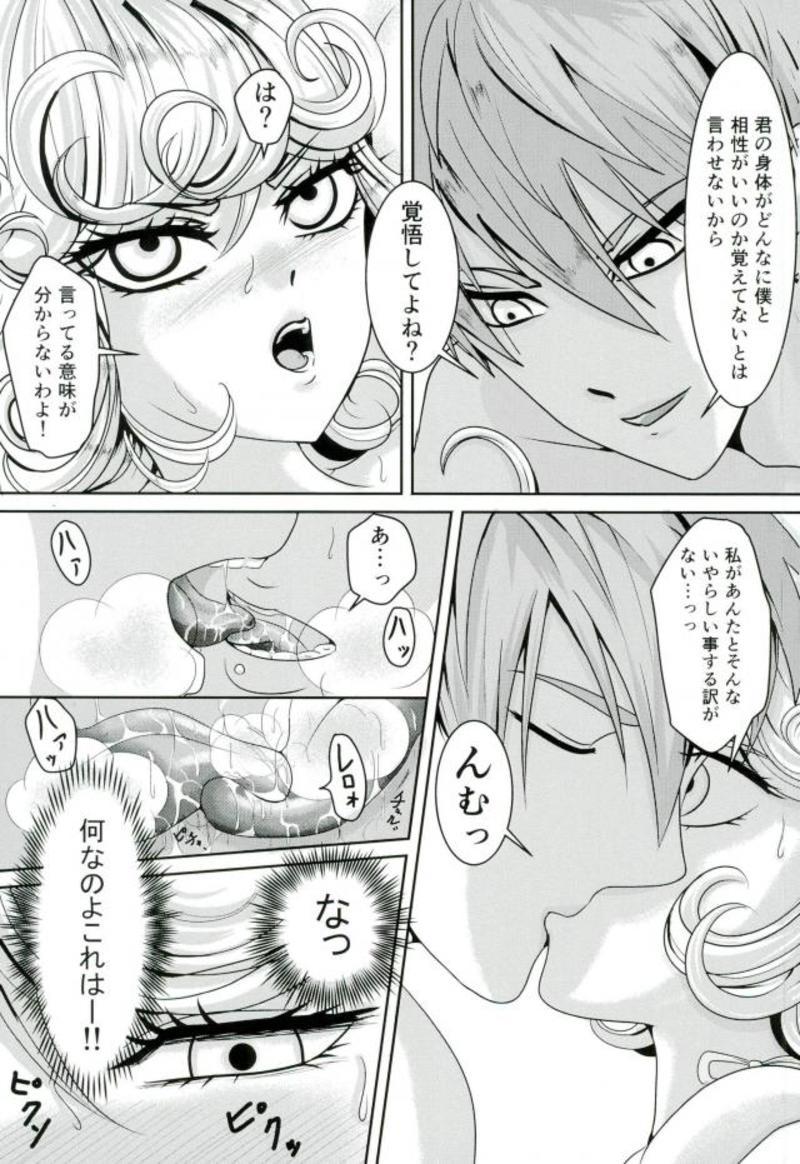 千律の辰巻のかんびなるふふふ生活