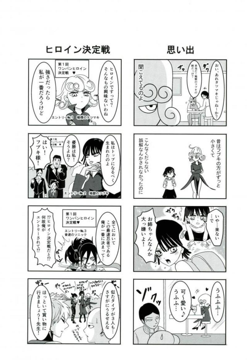 千律の辰巻のかんびなるふふふ生活