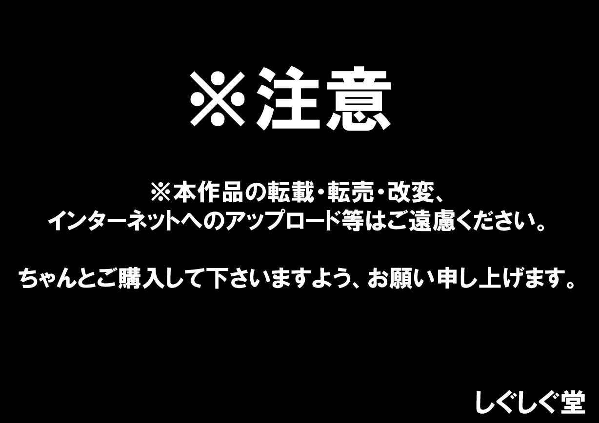 ゆうしゃくんがまものちに日台海蔵サレテイク花梨2