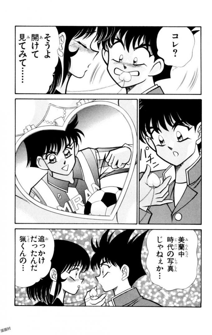 のうさつ！パンティ恭子蘭丸12