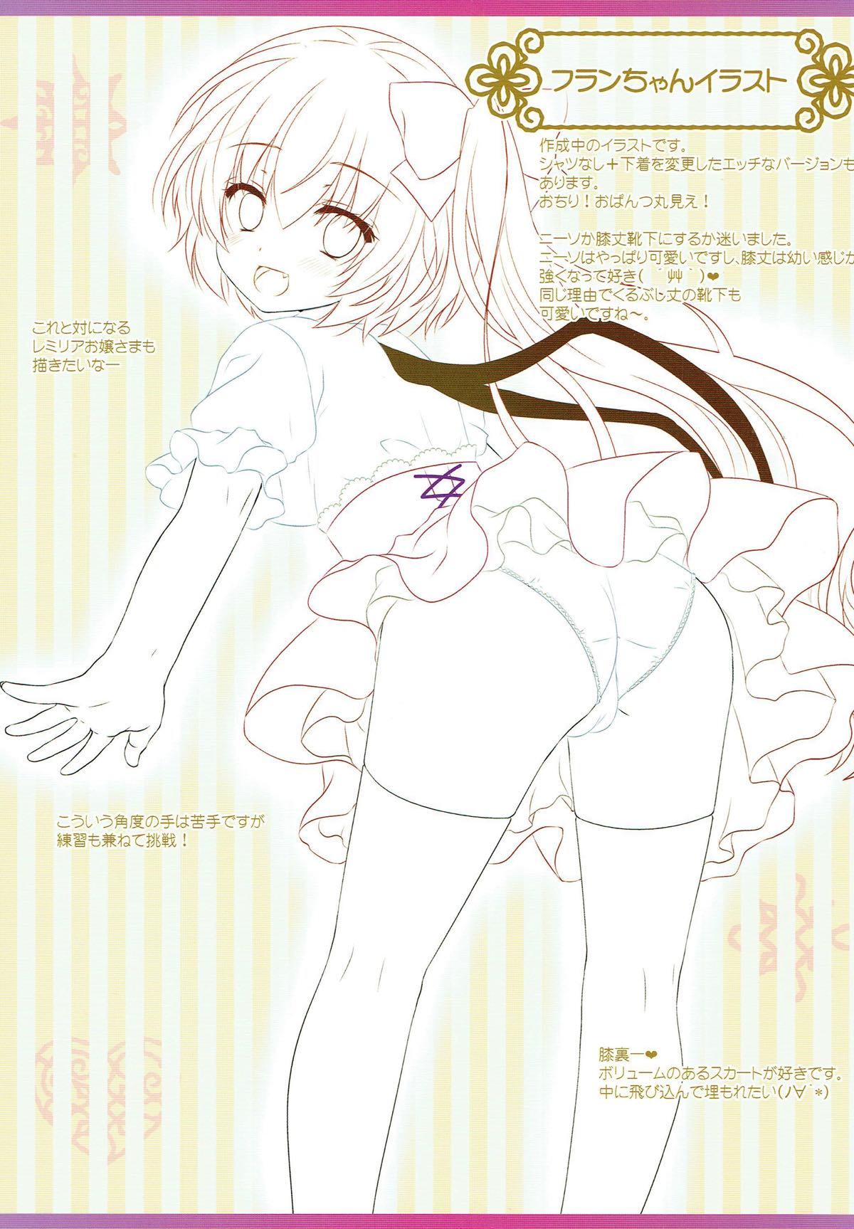 はまる！お姉ちゃんあやさんからしっとり温泉X