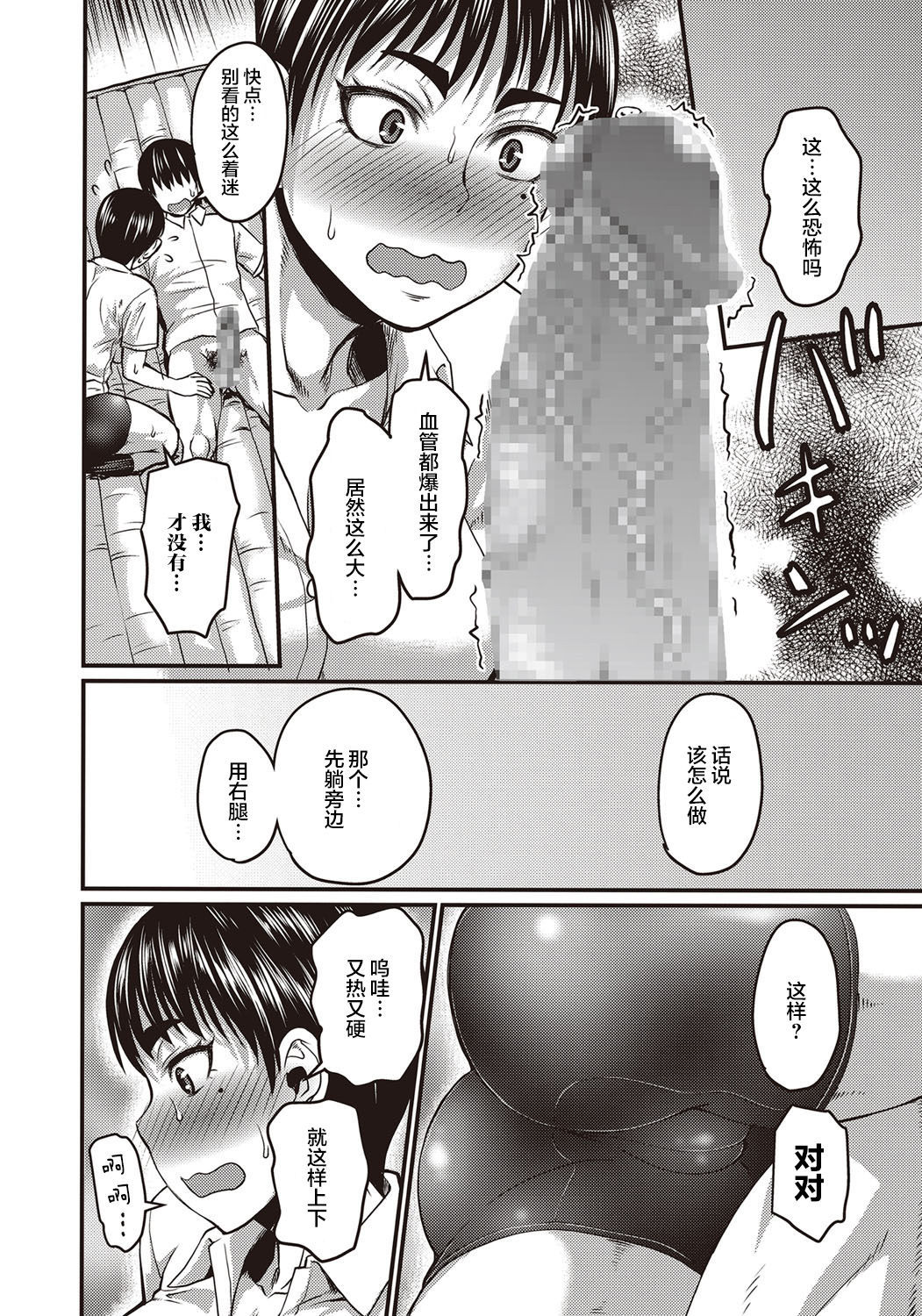 びきゃくとはふとくたくましく