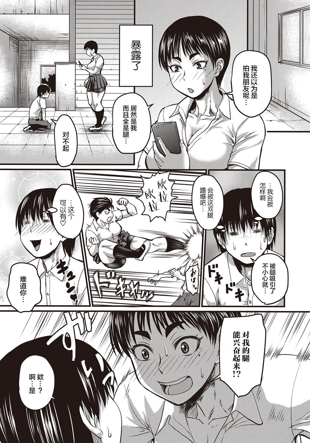 びきゃくとはふとくたくましく
