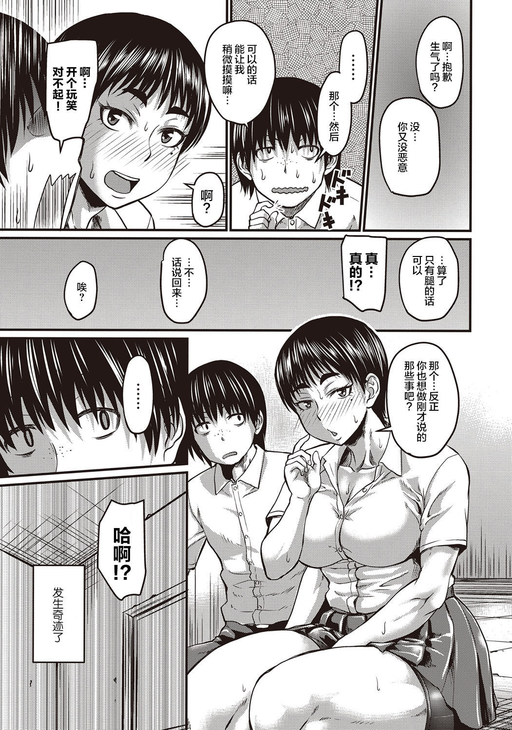 びきゃくとはふとくたくましく