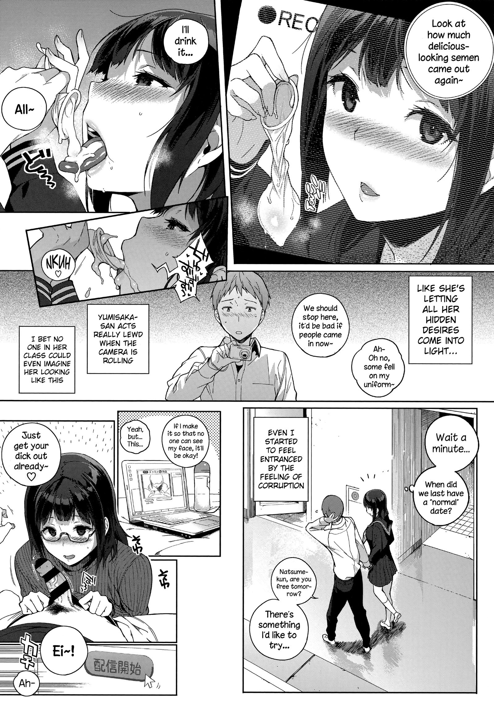 ほうかごのゆうとせいCh。 4、6-8 +付録