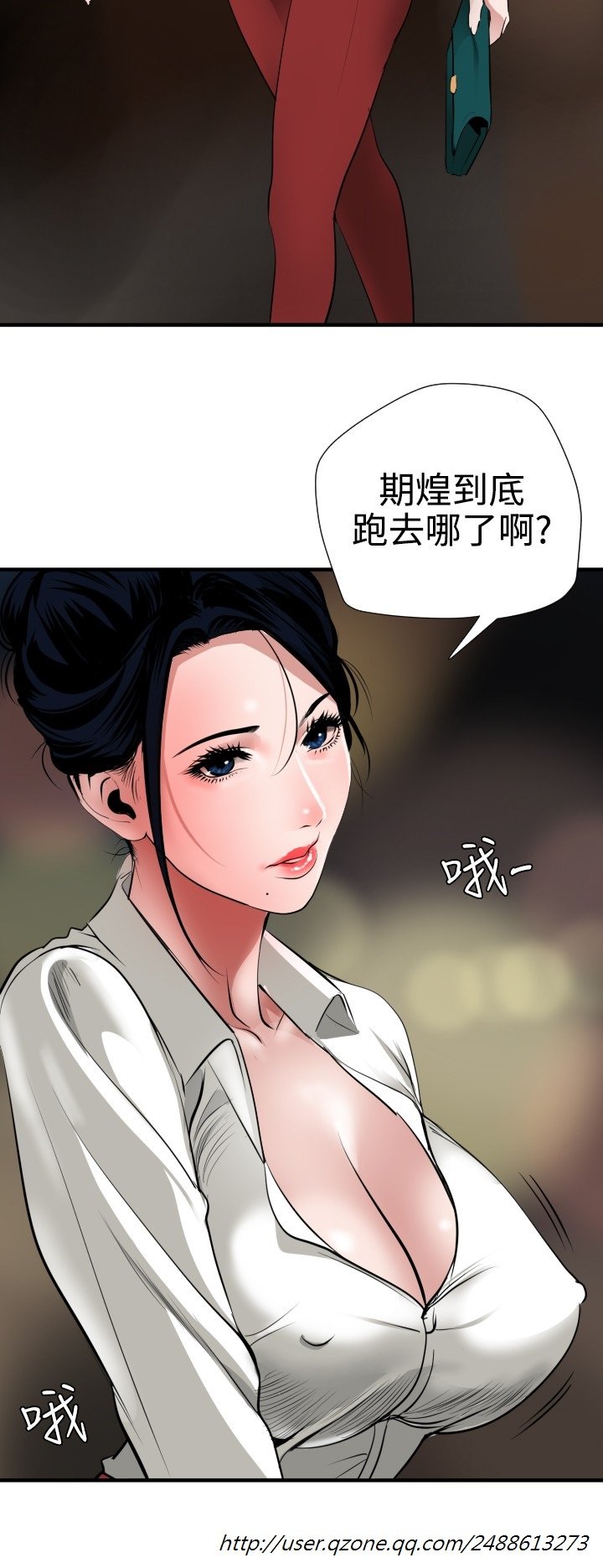 欲望王欲求王Ch.41〜49