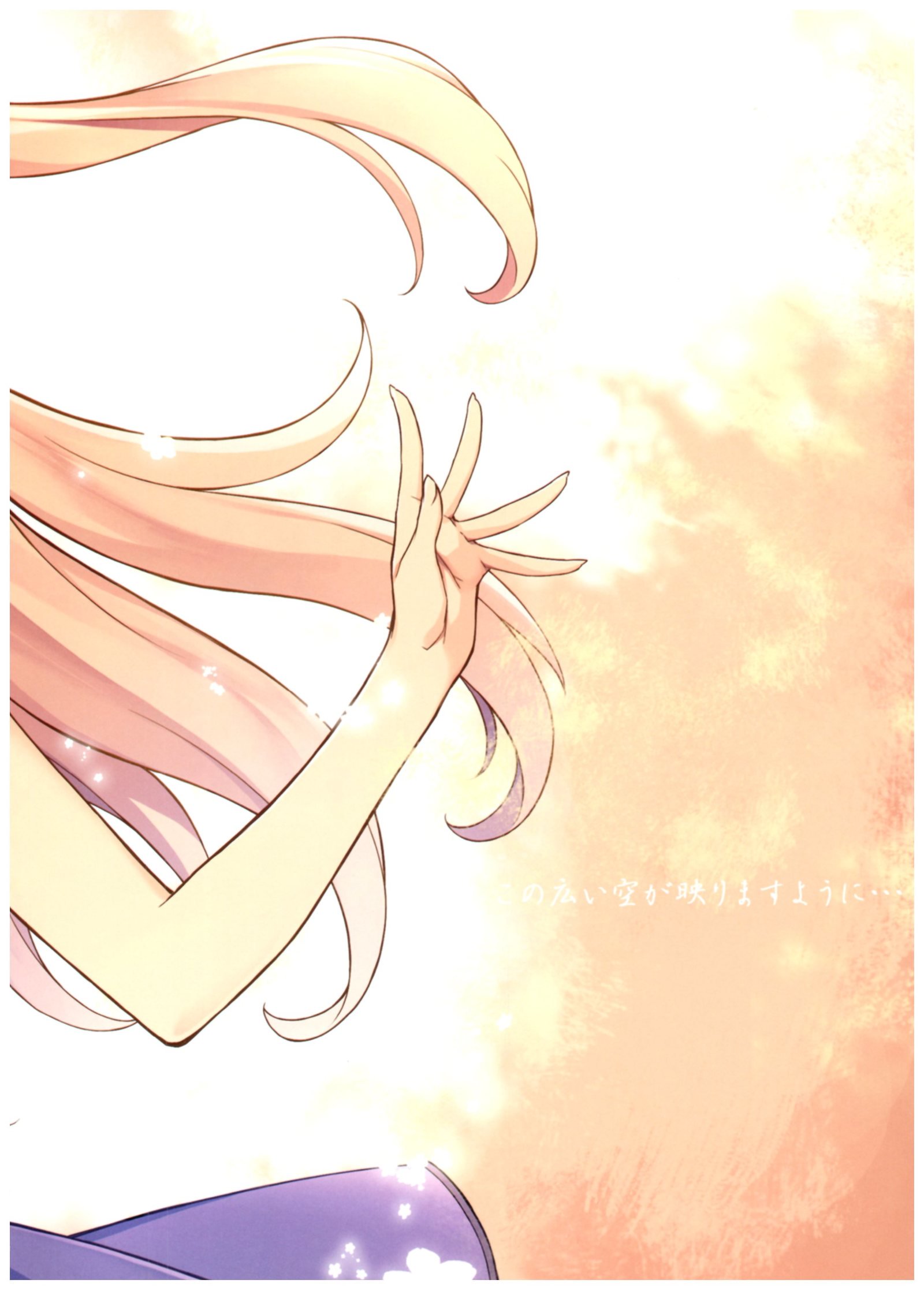 バルドルダイアログ