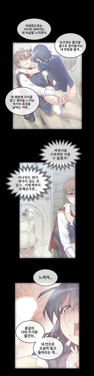 私の夢のマスターCh.90-120