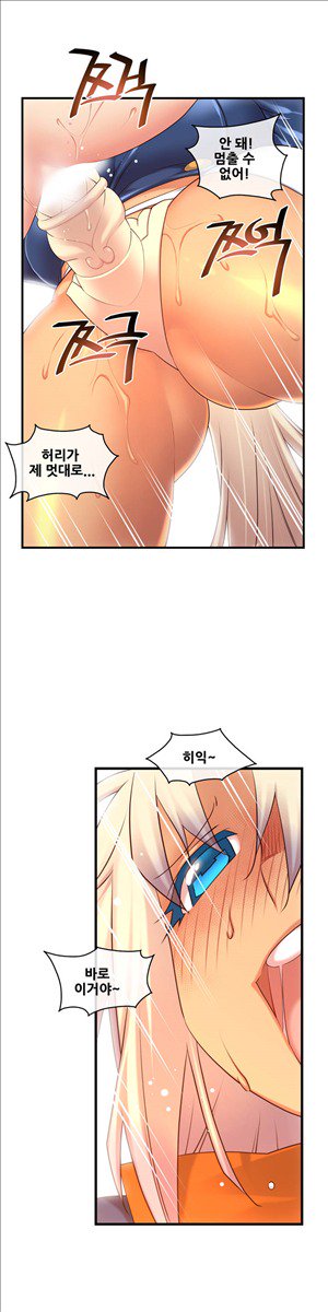 私の夢のマスターCh.90-120