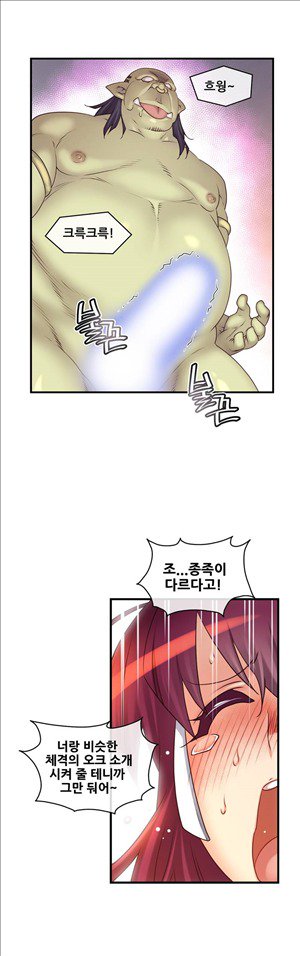 私の夢のマスターCh.90-120