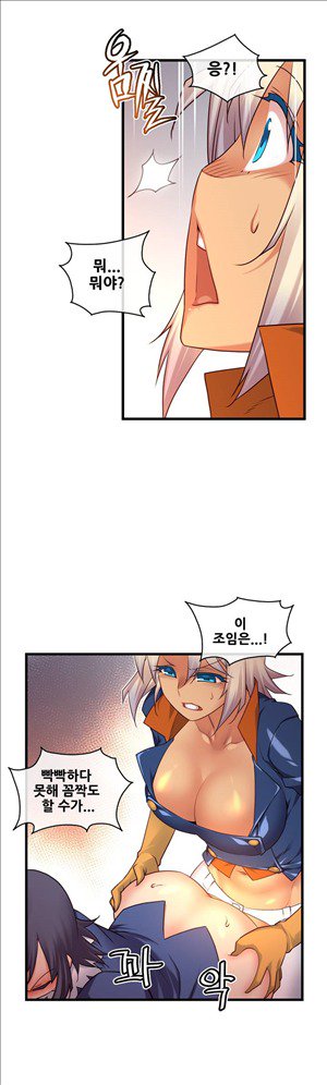 私の夢のマスターCh.90-120