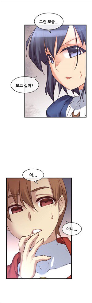 私の夢のマスターCh.90-120