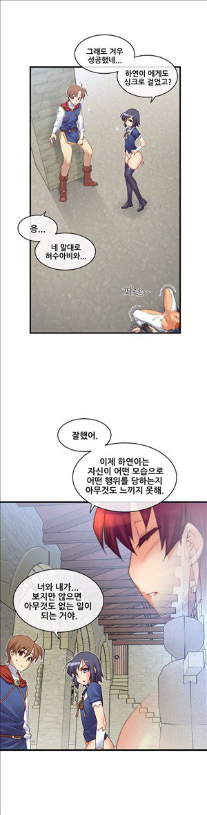 私の夢のマスターCh.90-120
