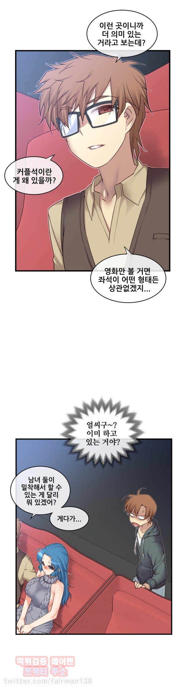 私の夢のマスターCh.90-120