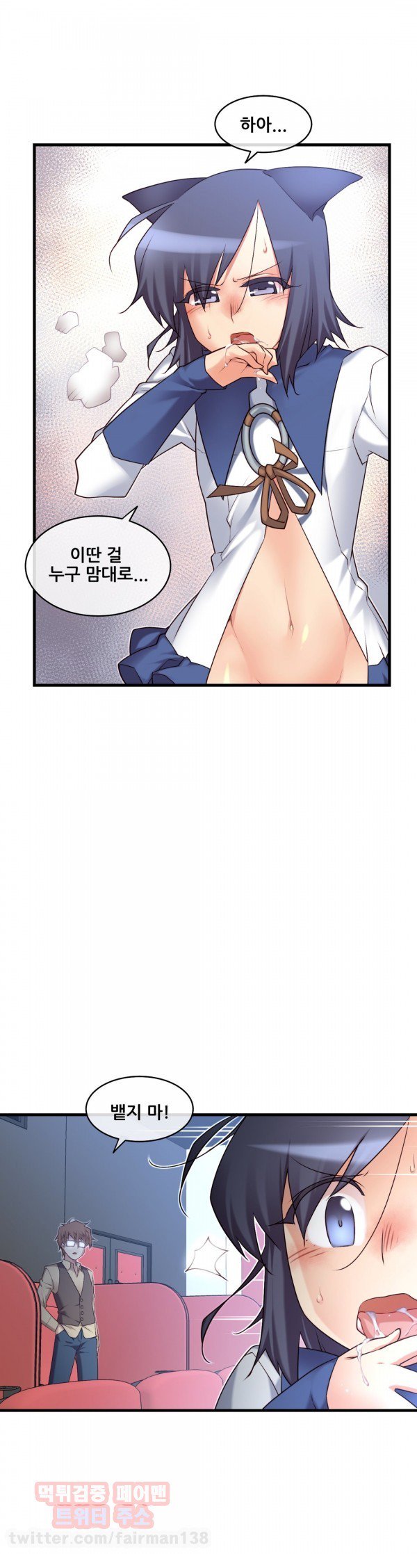 私の夢のマスターCh.90-120