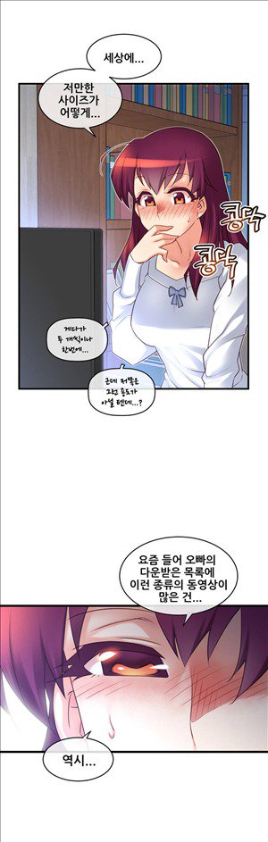 私の夢のマスターCh.90-120