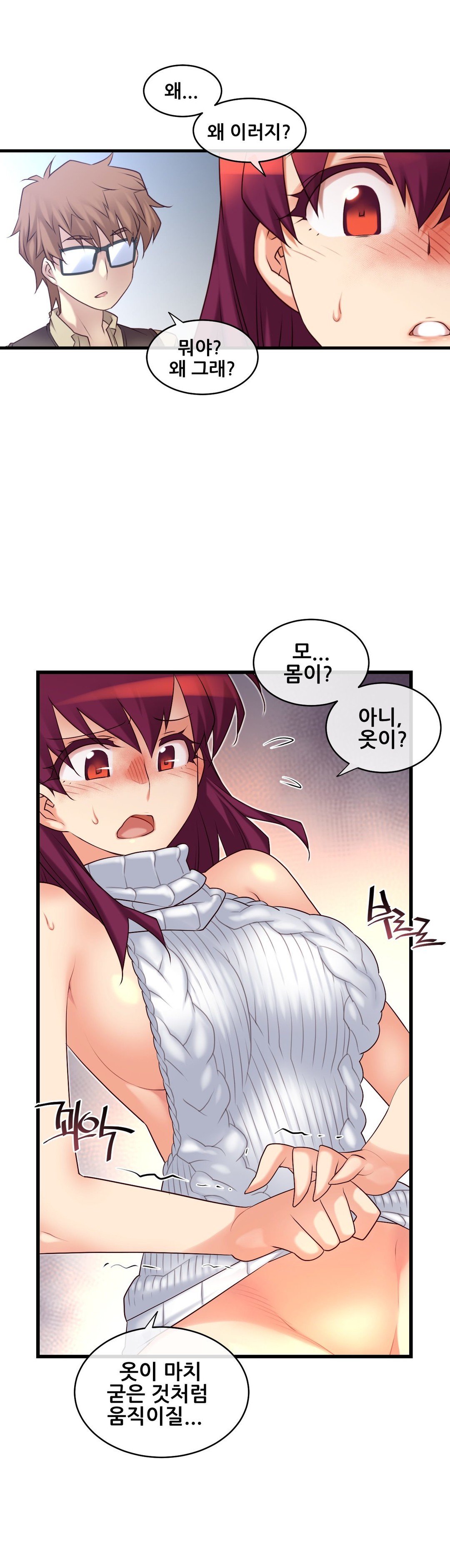 私の夢のマスターCh.90-120