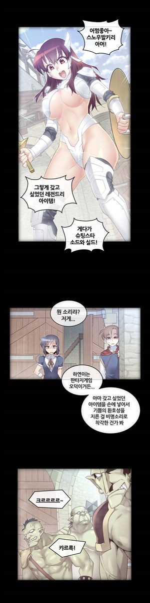 私の夢のマスターCh.90-120