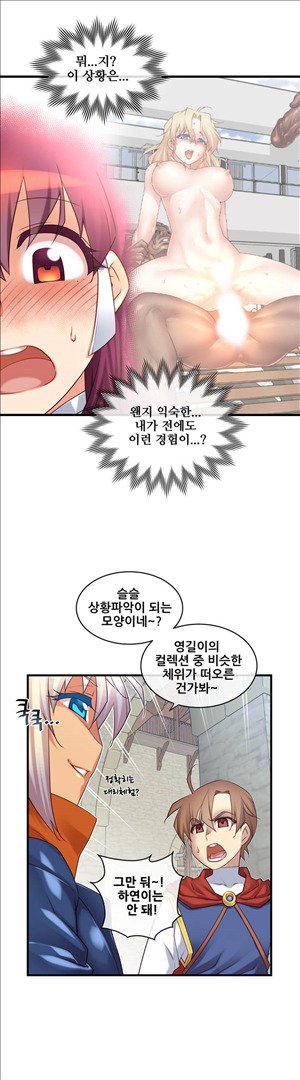 私の夢のマスターCh.90-120