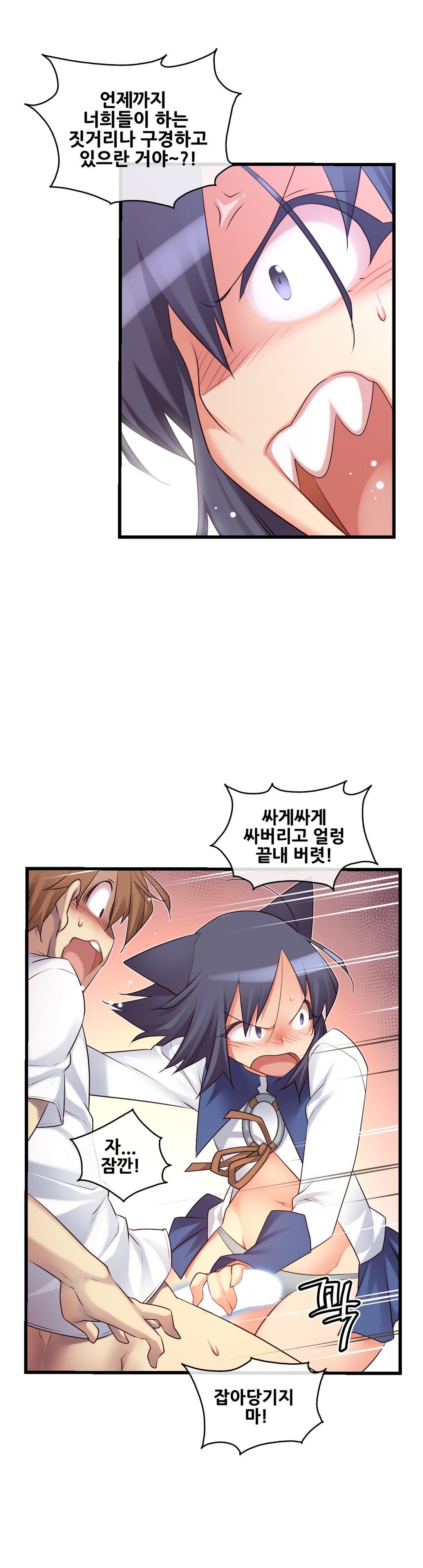 私の夢のマスターCh.90-120