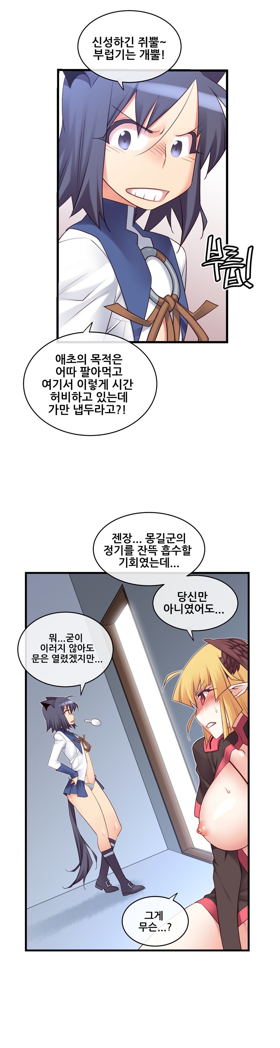 私の夢のマスターCh.90-120