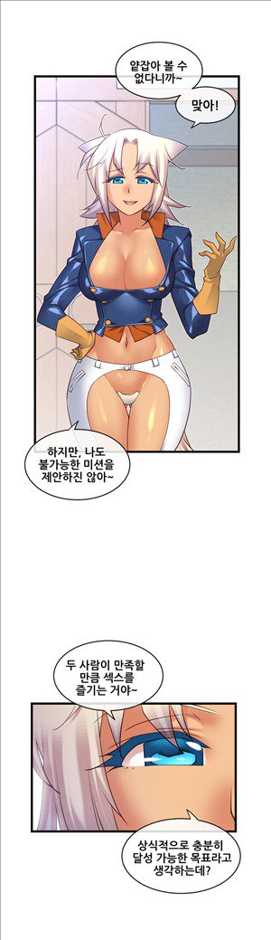 私の夢のマスターCh.90-120