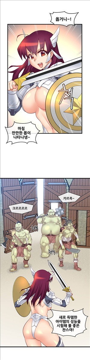 私の夢のマスターCh.90-120