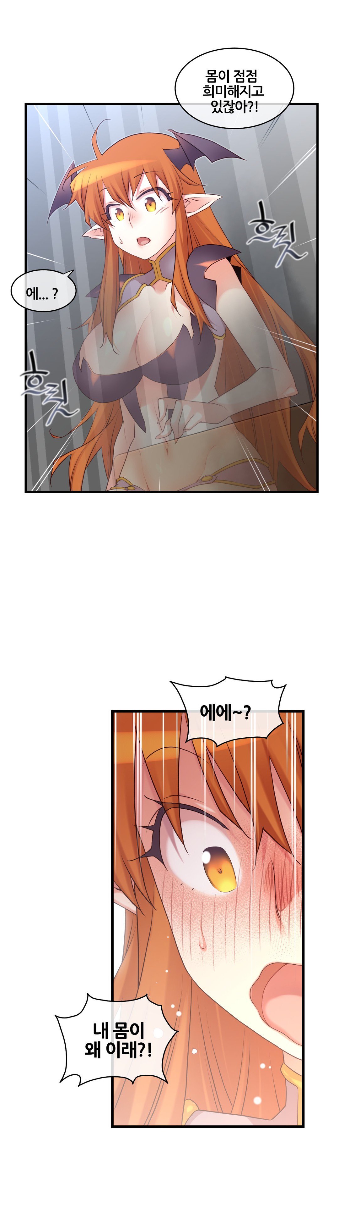 私の夢のマスターCh.90-120