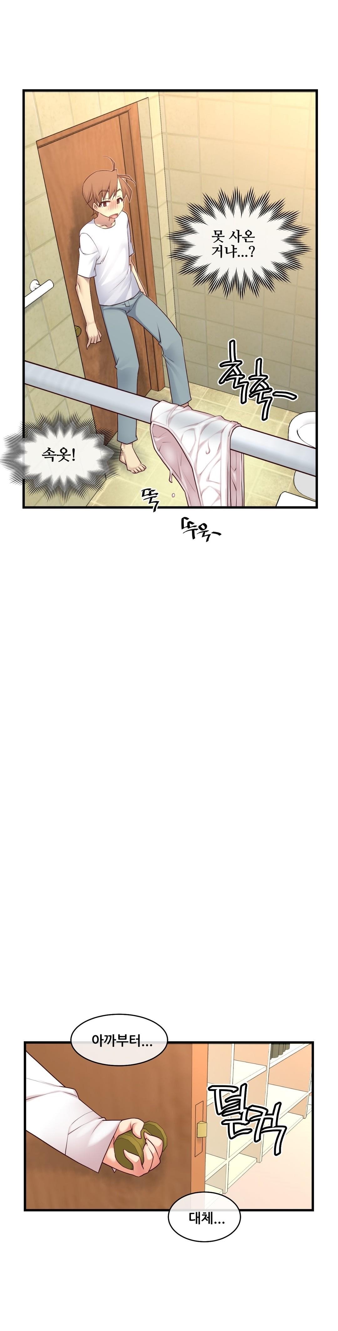 私の夢のマスターCh.90-120
