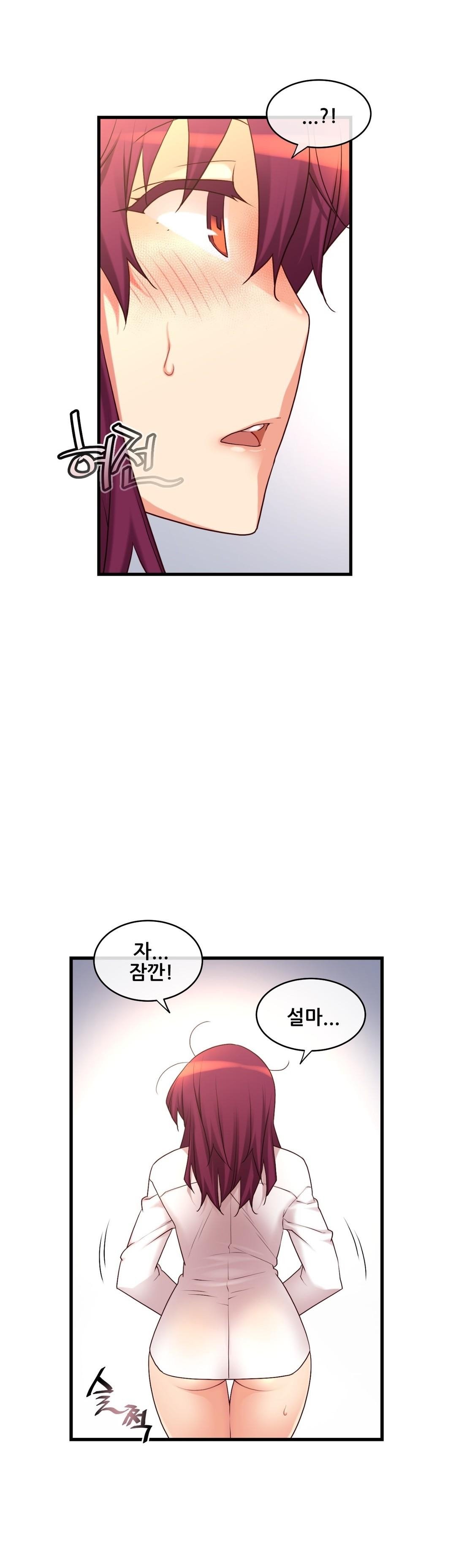 私の夢のマスターCh.90-120