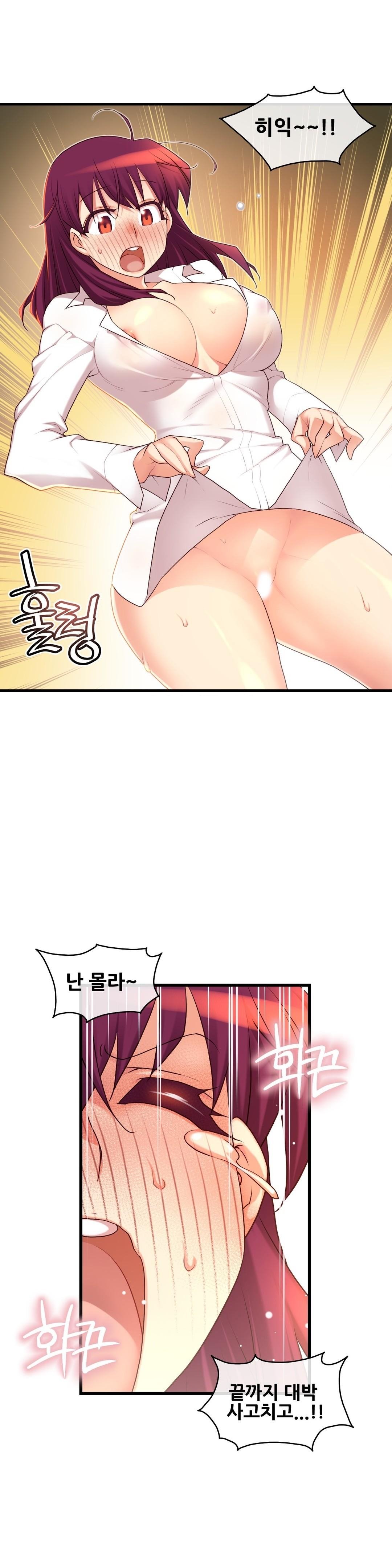 私の夢のマスターCh.90-120
