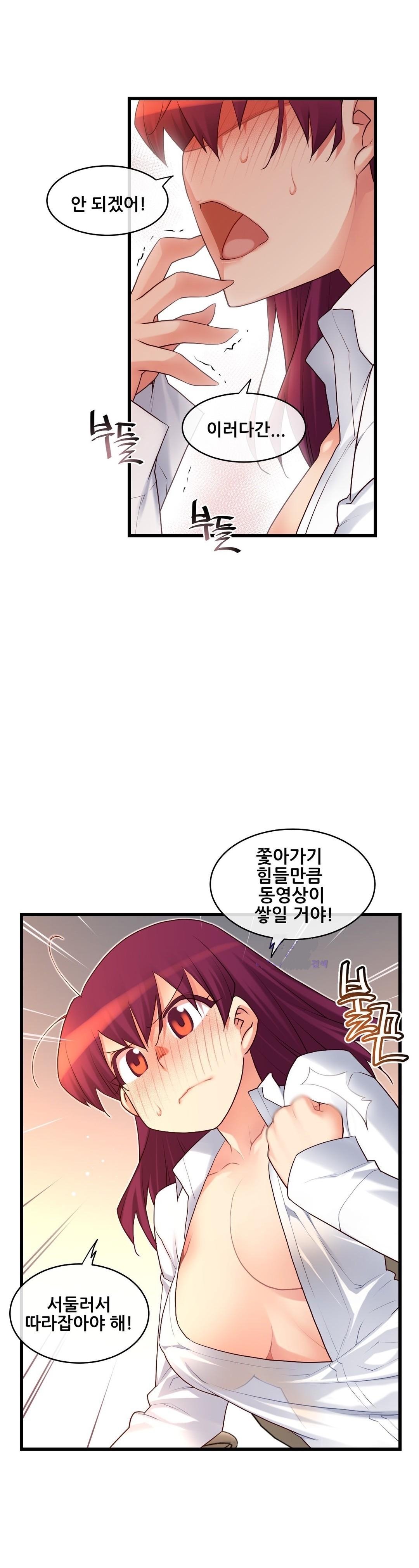 私の夢のマスターCh.90-120