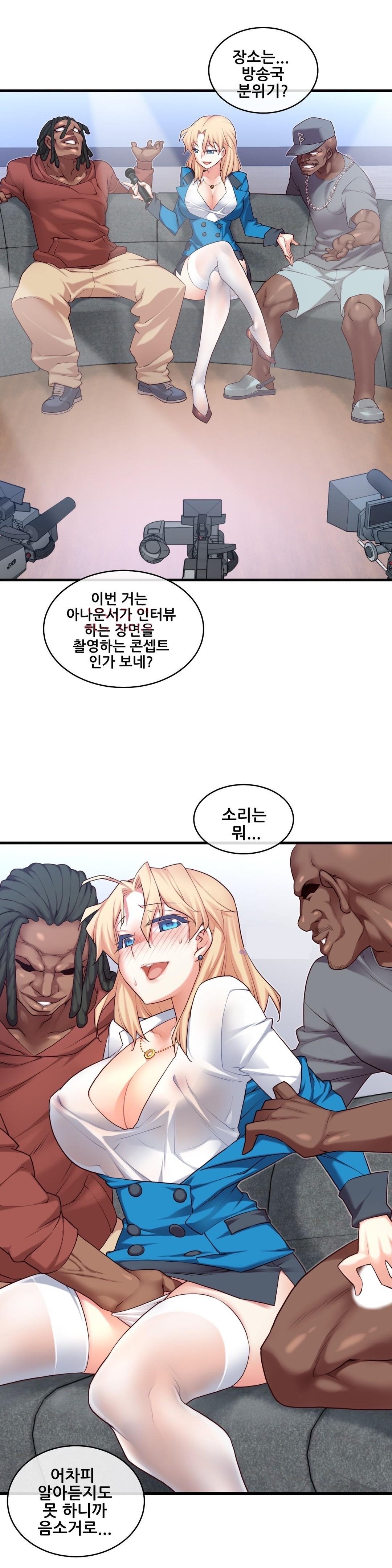 私の夢のマスターCh.90-120