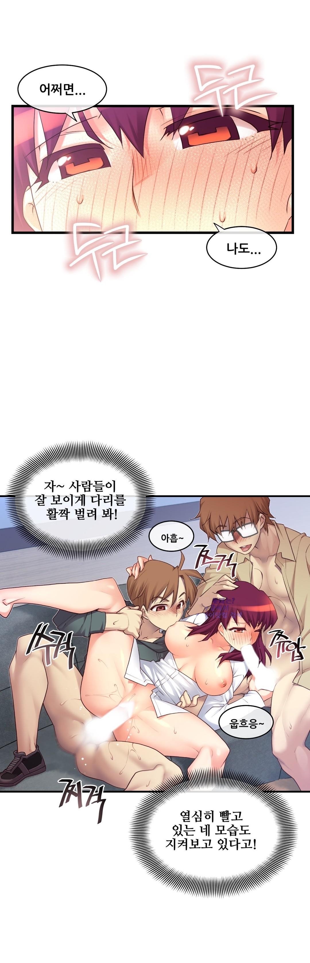 私の夢のマスターCh.90-120