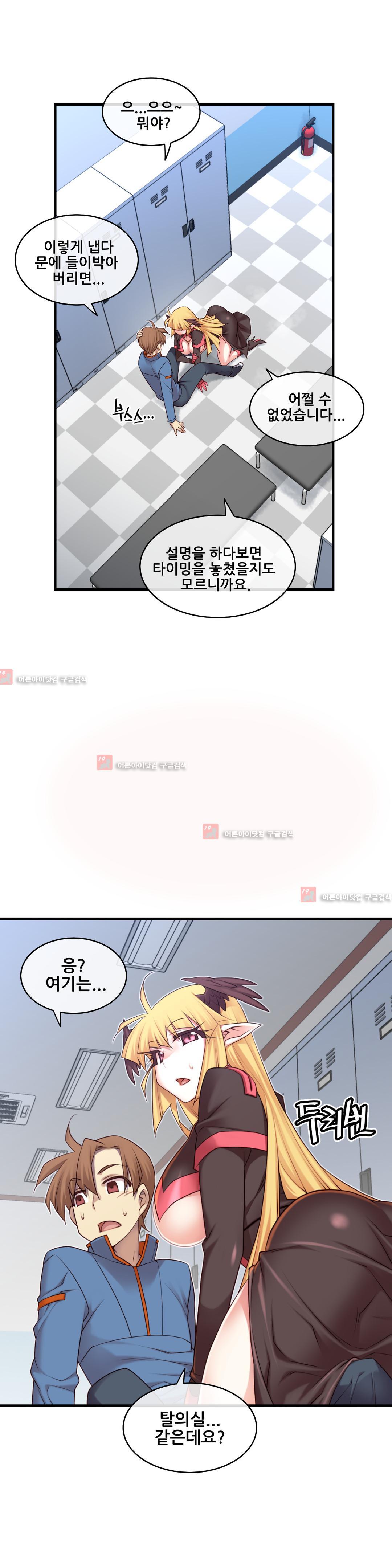 私の夢のマスターCh.90-120