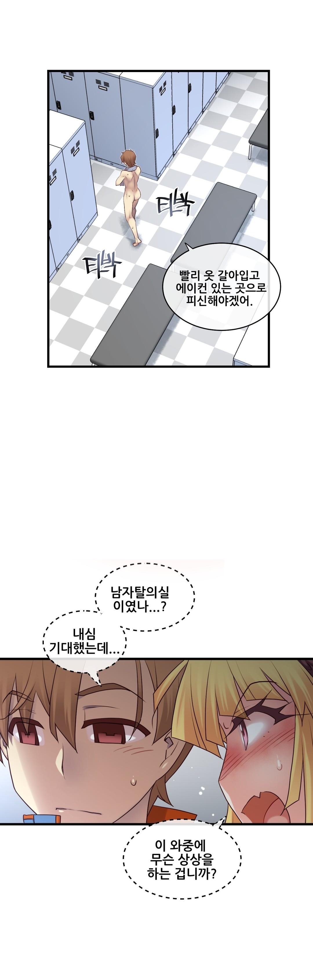 私の夢のマスターCh.90-120