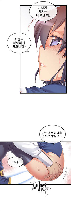 私の夢のマスターCh.90-120