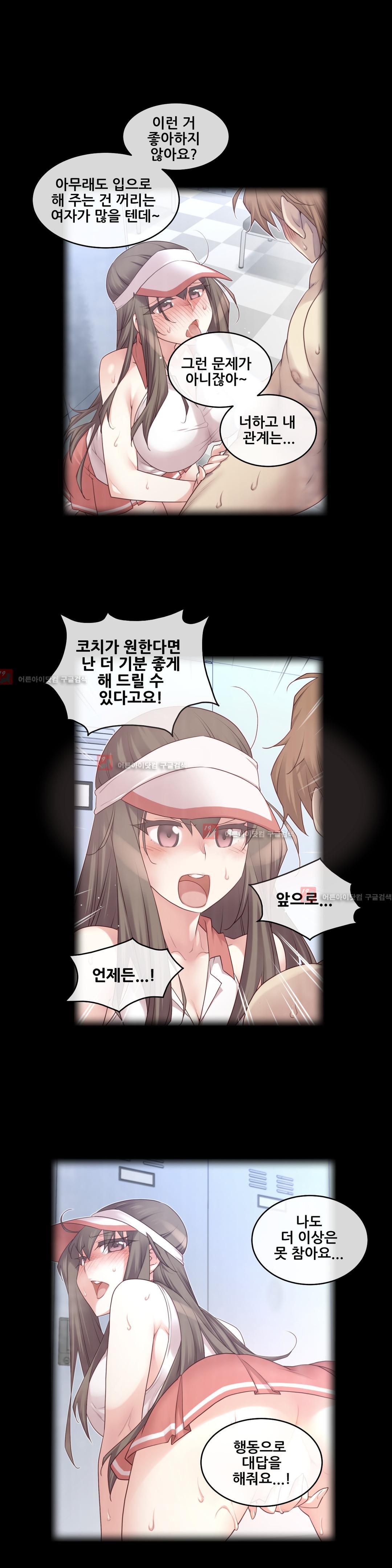 私の夢のマスターCh.90-120
