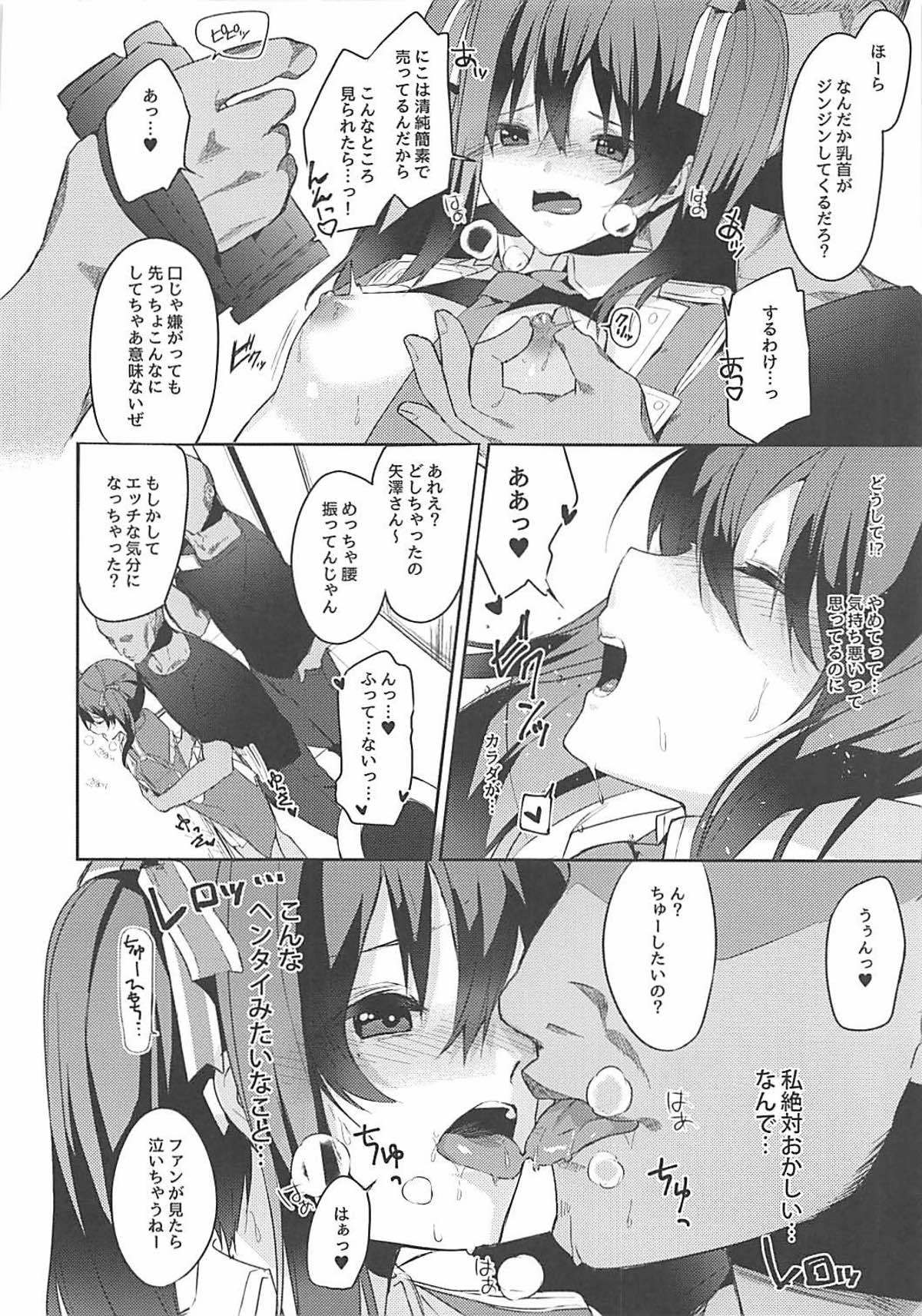 助部式セイコー塾