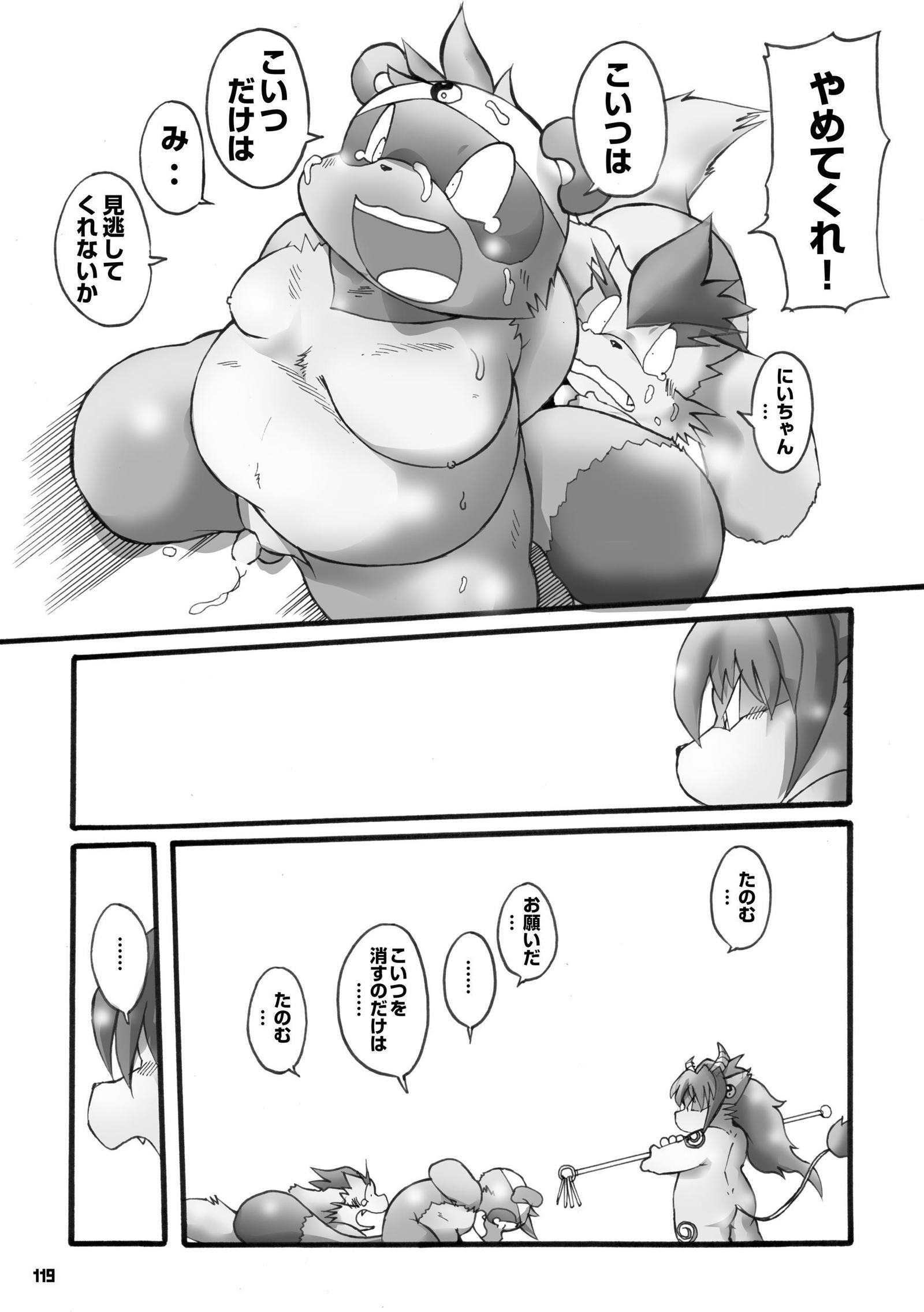 ポンポコポン！
