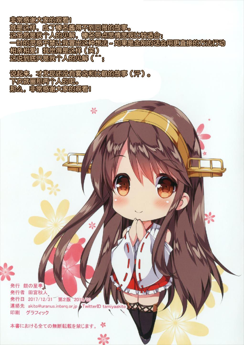 別名