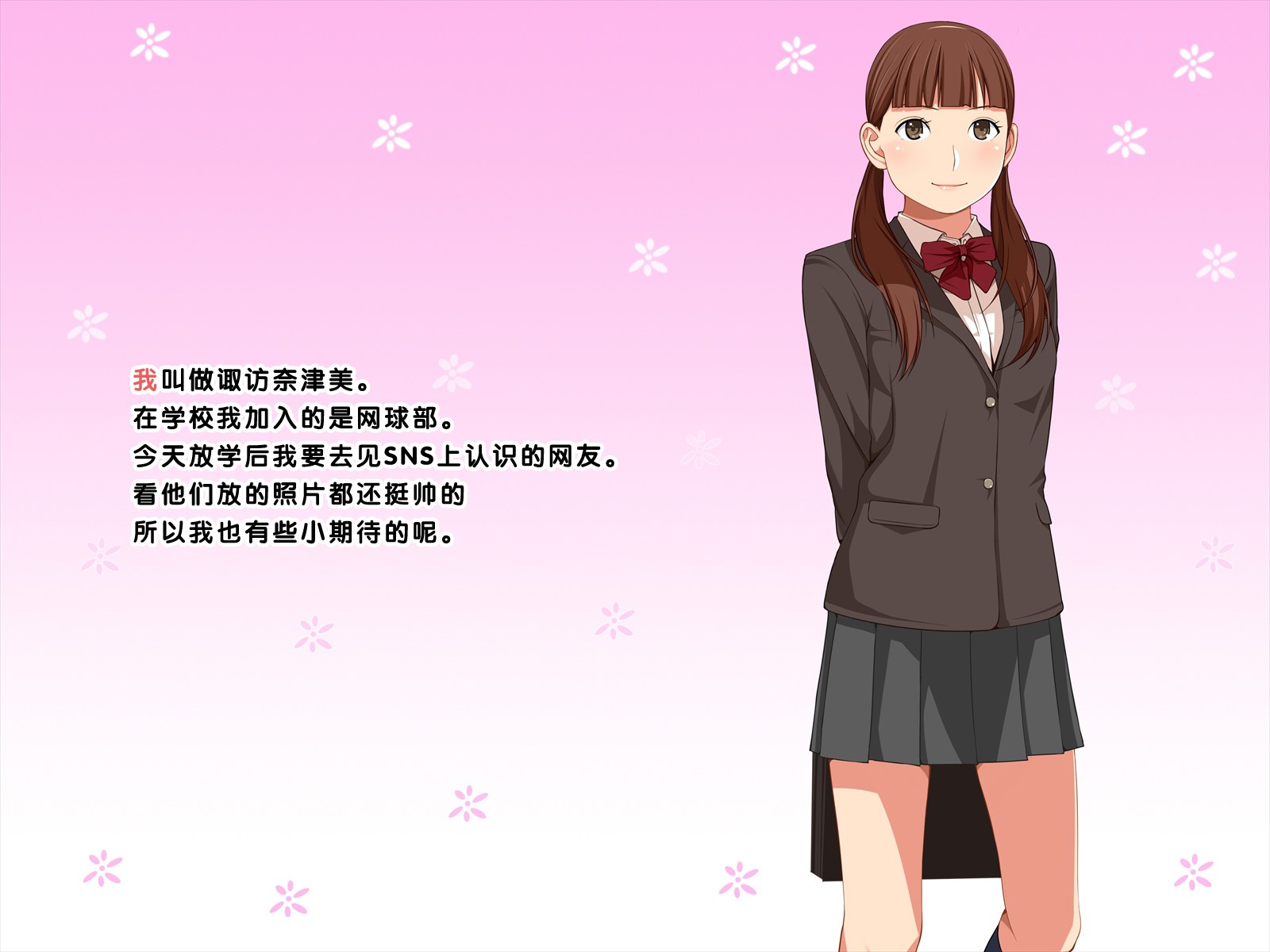 親藩JK肉弁親