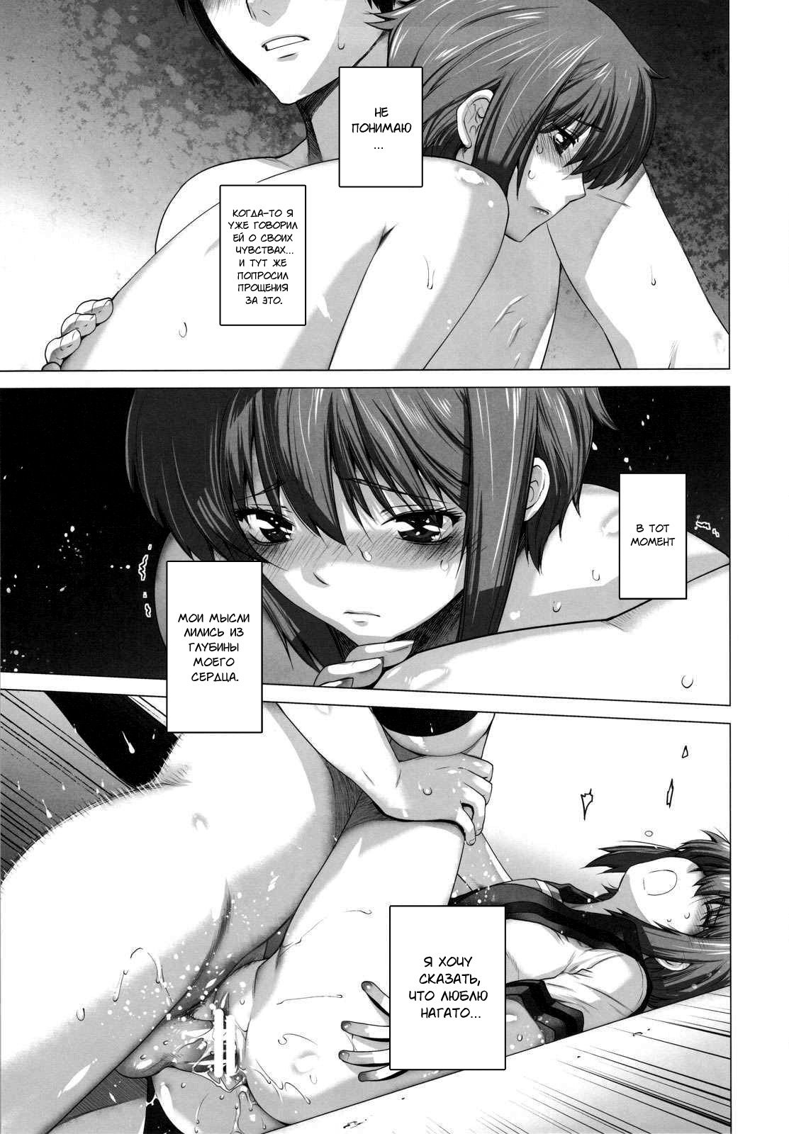 長門2への鉱石| ЯиНагато2