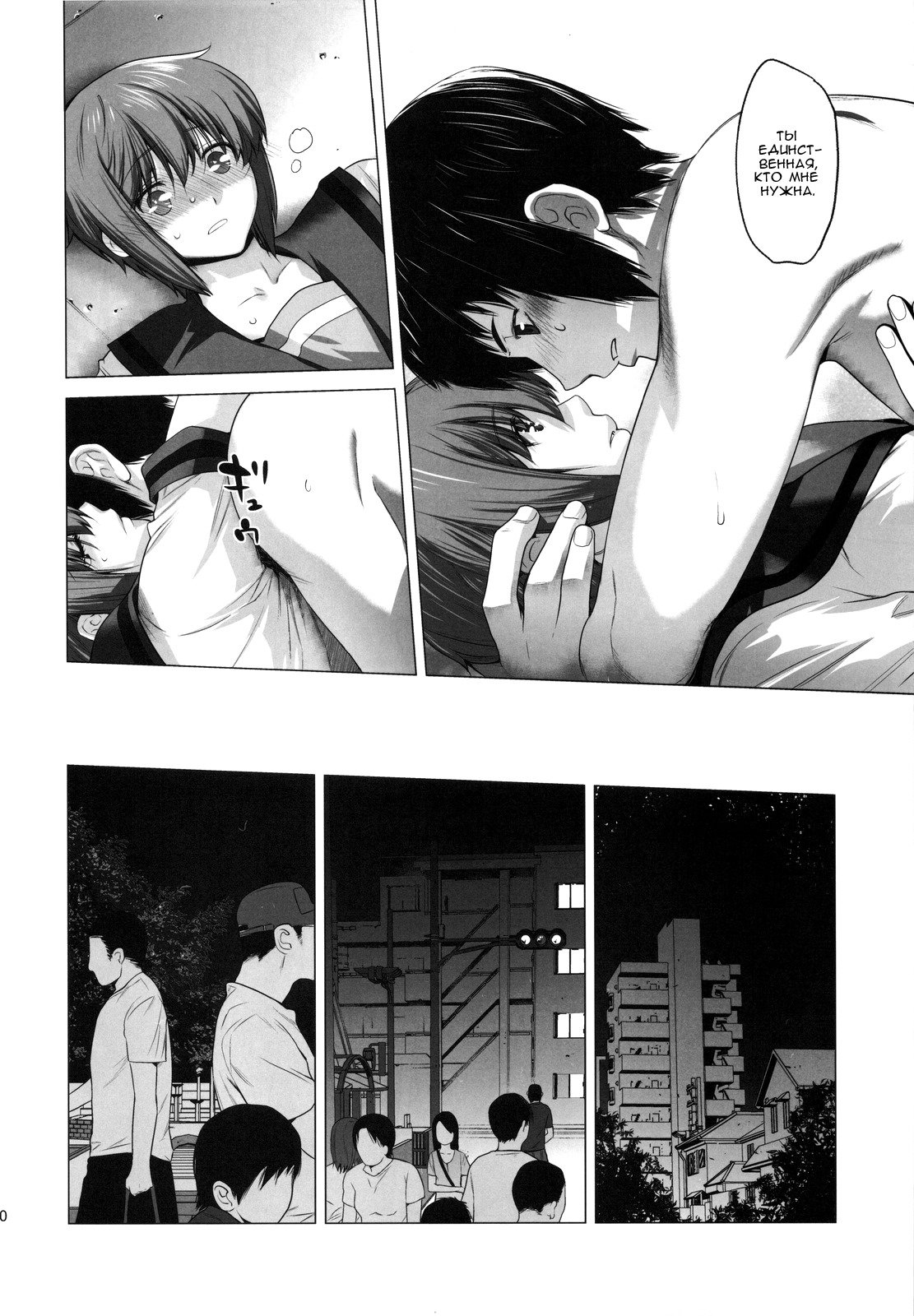 長門2への鉱石| ЯиНагато2