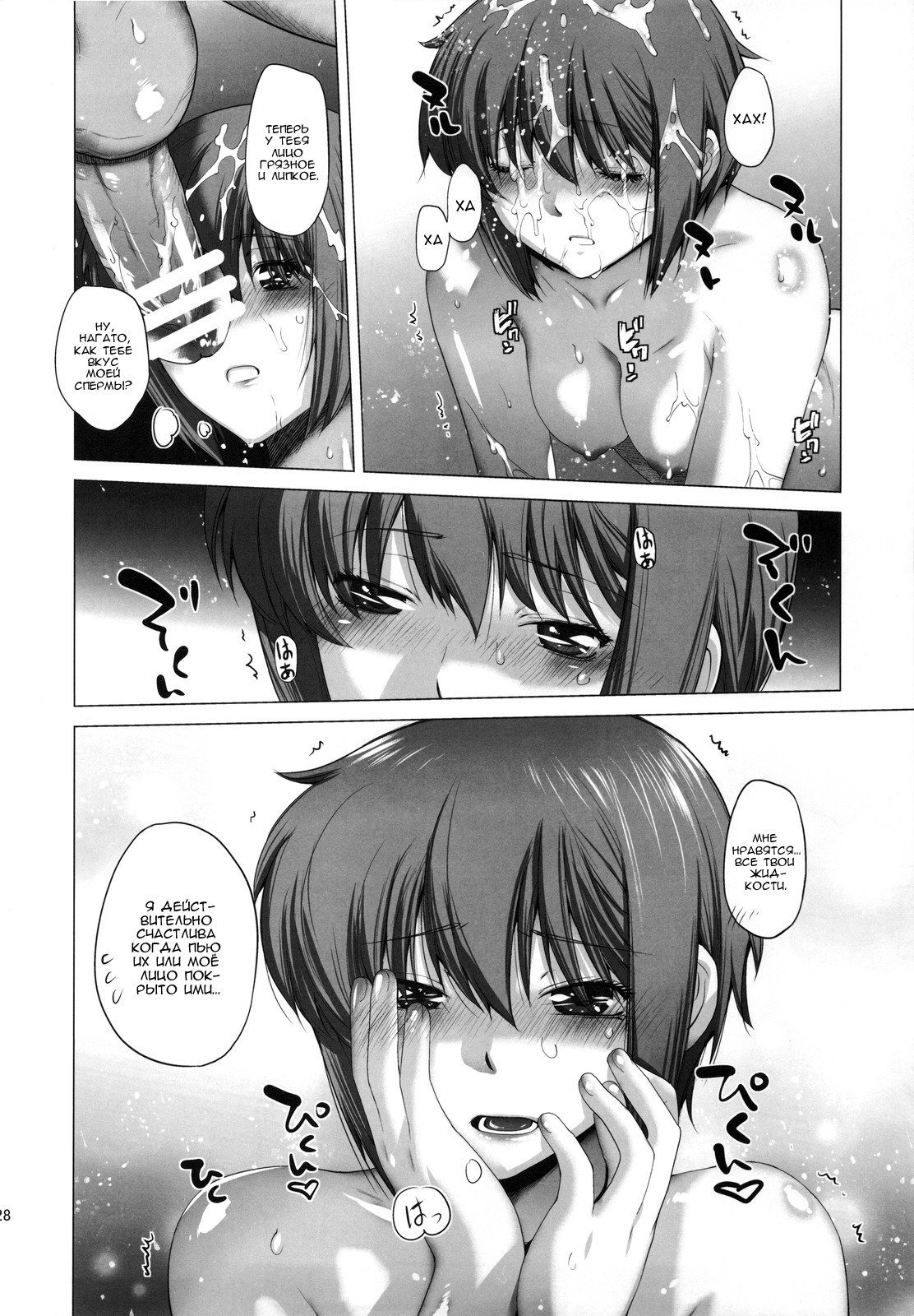 長門2への鉱石| ЯиНагато2