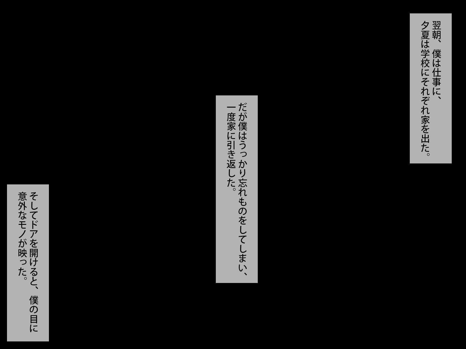 道星中のカノアジャがヤリサのオトコニネトラレタ九段尾崎由香