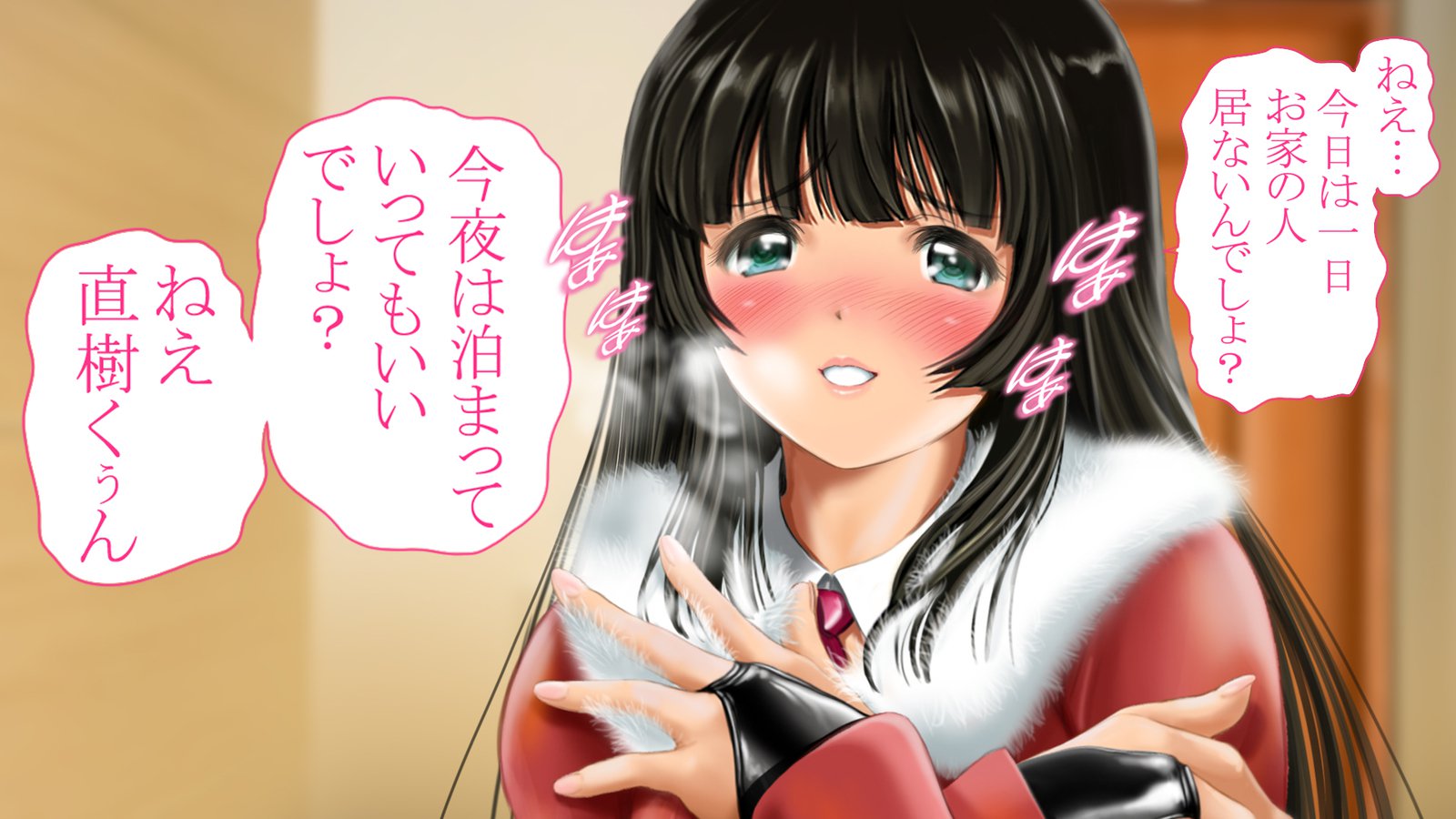 ど変態にされてゅくせいじゅんしみのどすけべ物語